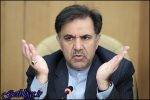 ۱میلیارد دلار از صندوق توسعه جهت مسکن یکم